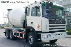 江淮 格爾發 336馬力 6X4 混凝土攪拌車(HFC5254GJBK2R1LT)