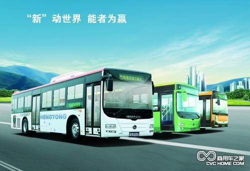 新能源汽車(chē) 商用車(chē)之家