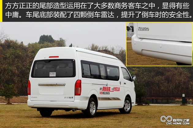 個性化定制是亮點 體驗海格輕型客車H5C 商用車網報道8