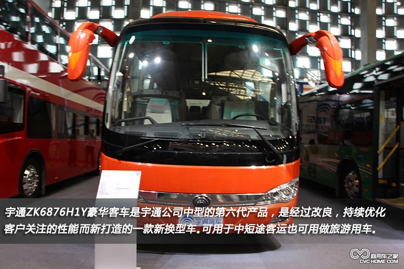 宇通ZK6876H1Y豪華客車 宇通ZK6876H1Y客車