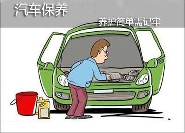 秋季保養  商用車之家