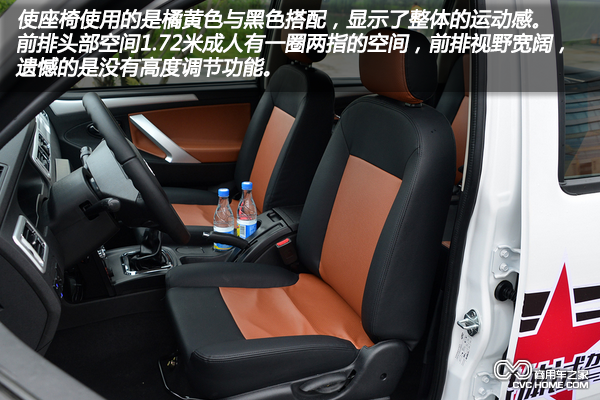 開瑞杰虎2.2L汽油版車型