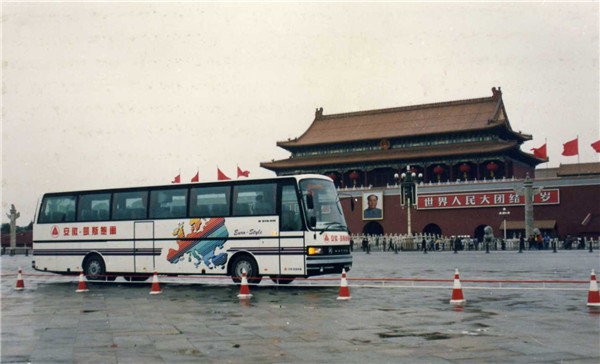 1994年，國內首輛全承載豪華大客車“安徽-凱斯鮑爾”問世.jpg